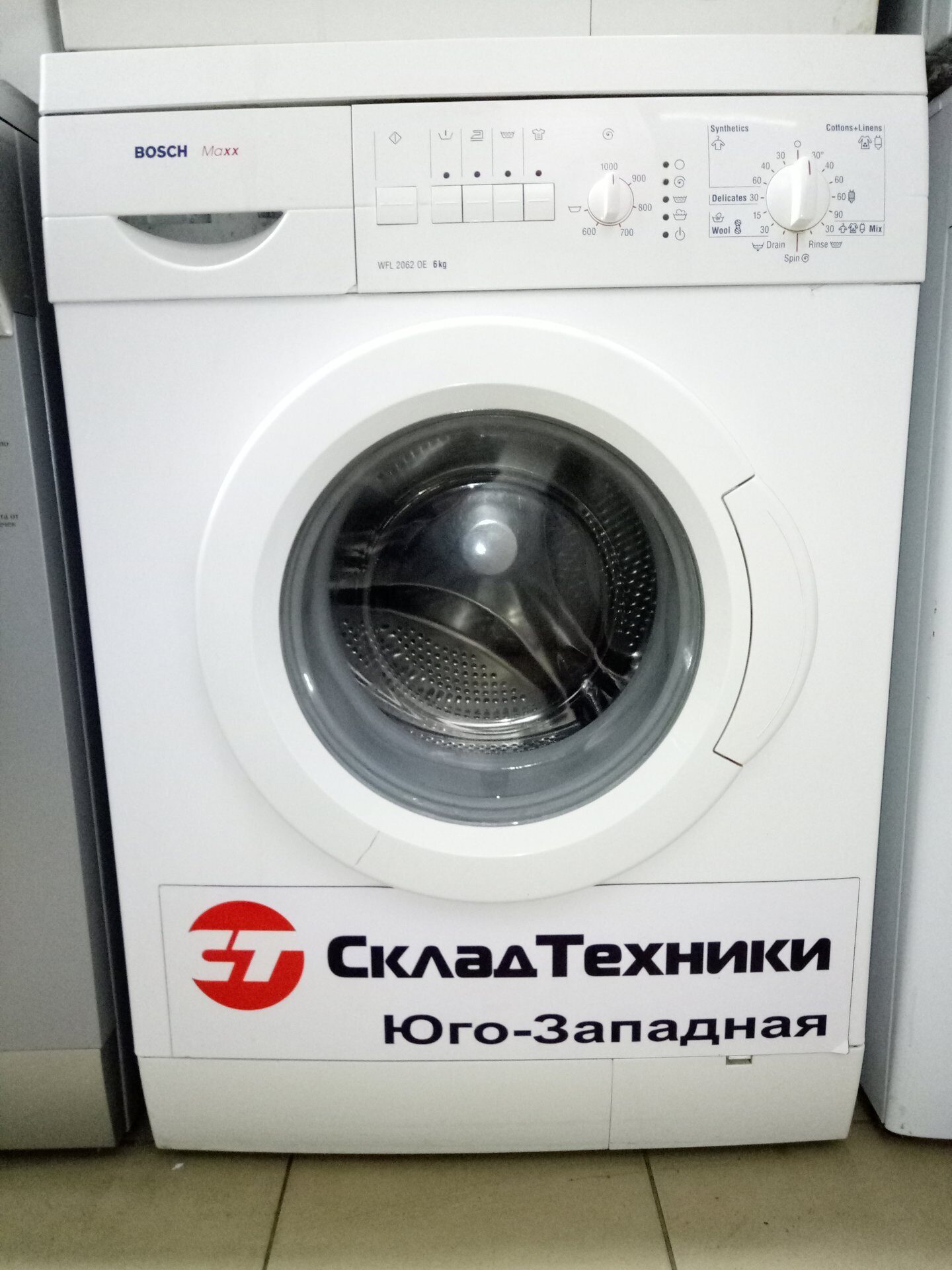 Стиральная машина Bosch WFL 2062 OE